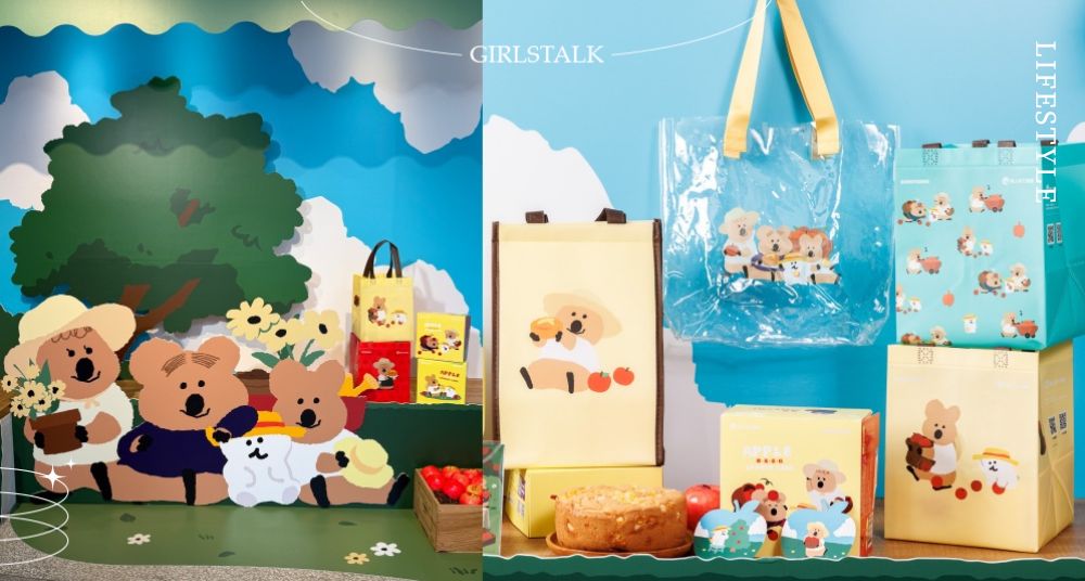 QUOKKA現身春上布丁蛋糕！買新品「蘋果蛋糕」就送DINOTAENG提袋！超萌周邊購買方法一次看！